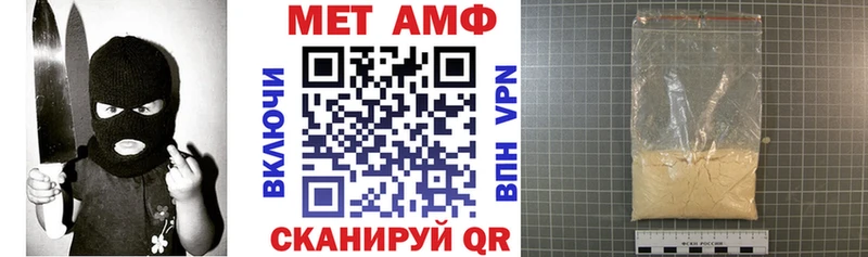 Амфетамин 97%  купить наркоту  Ленинградская 