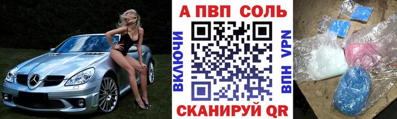 купить закладку Ленинградская Alpha PVP СК КРИС