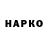 Печенье с ТГК конопля Olga Isaksson