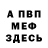 Кетамин VHQ Onzzi Off