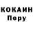Дистиллят ТГК жижа Petryxa1983