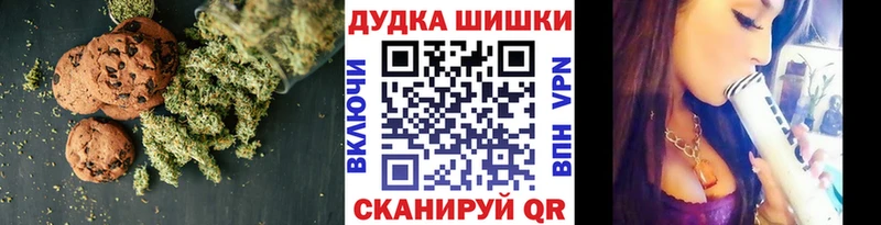 цена   Ленинградская  Печенье с ТГК конопля 