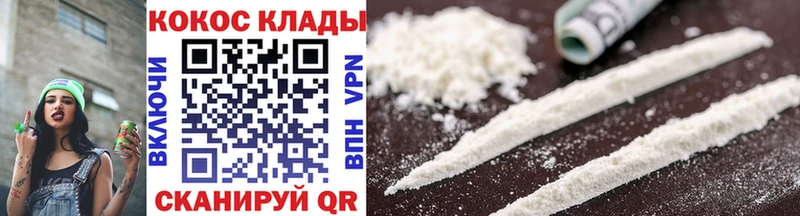 COCAIN 97%  мега ONION  Ленинградская 