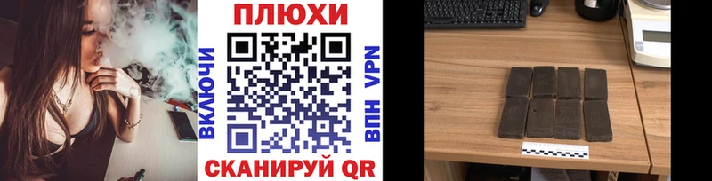 ГАШ hashish  как найти наркотики  Ленинградская 