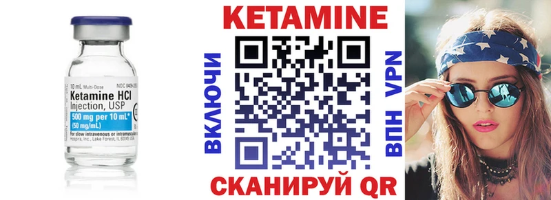 закладки  Ленинградская  КЕТАМИН ketamine 