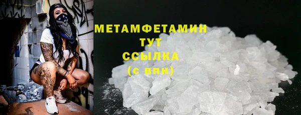 2c-b Краснослободск