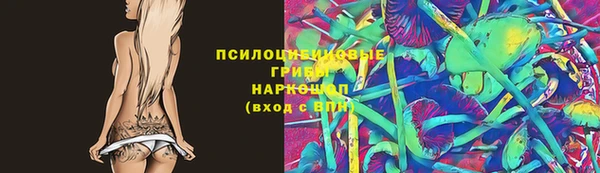 2c-b Красноперекопск
