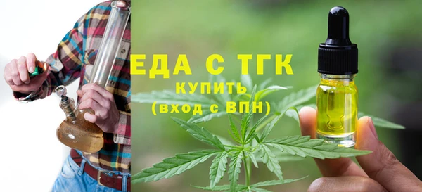 2c-b Красноперекопск