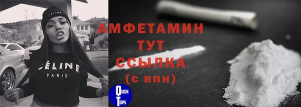 2c-b Красноперекопск