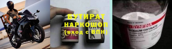 2c-b Красноперекопск