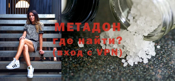 мяу мяу мука Костерёво