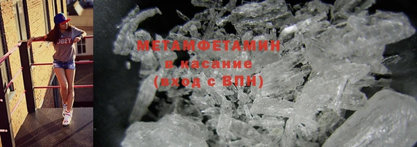 2c-b Красноперекопск