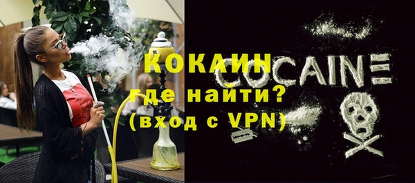 прущий лед Кострома