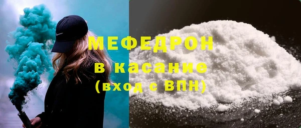 2c-b Красноперекопск