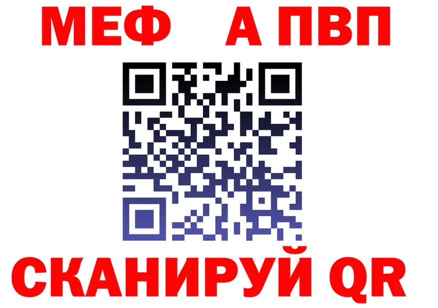 APVP Соль ССЫЛКА маркетплейс гидра Ленинградская