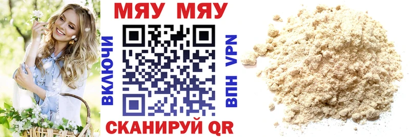 Меф 4 MMC  darknet телеграм  Ленинградская 