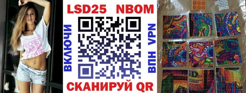 kraken онион  Ленинградская  Марки NBOMe 1,5мг  это состав  купить  