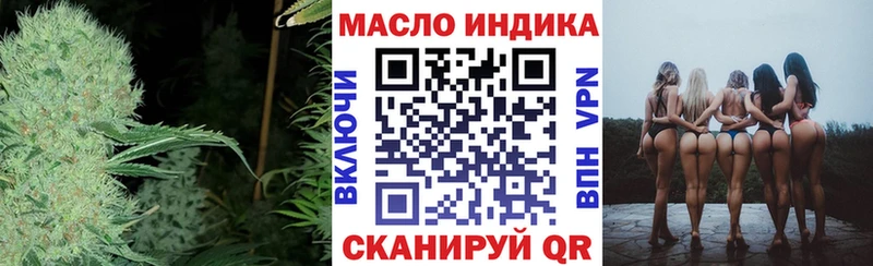 Дистиллят ТГК жижа  купить наркотик  Ленинградская 